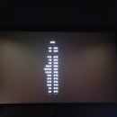 CGV 방학 6관 이미지