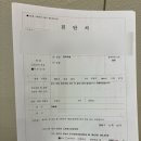 미사린소아청소년과의원