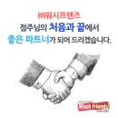 성정빨래방 이미지