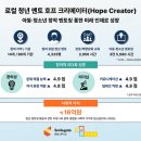 호픈 매경게임진