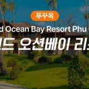 그랜드오션 이미지