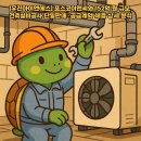 (주)우진아이엔에스 이미지