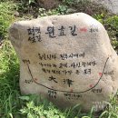 원효길 이미지