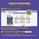 꿈나무 무대(차세대 명인·명창) 이미지