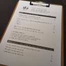 니찌니찌