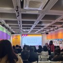 배곧해솔초등학교 | 2025 한국색채학회 가을학술대회 / 꽁뜨아트 친구들과 함께 피어날 색 이야기