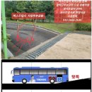 동탄산척로1길 이미지