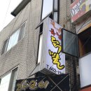 튜닝닭발 이미지