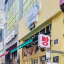 (주)호팡 이미지