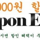필호텔 네이버블로그