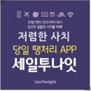 렉스빌모텔 이미지