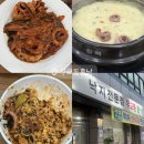 동홍공원 이미지