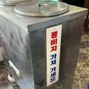 초원순두부 | 내돈내산) 신선대 등산 후 방문한 속초‘초원순두부’ 방문 후기