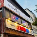 피자스쿨속초교동점 이미지