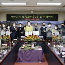 신안개발 이미지