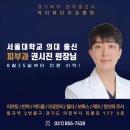 서울오라클치과의원 이미지