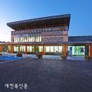 보안면사무소 이미지