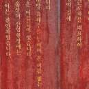 남울산산업 | [울산] 야외미술 전시 명장의 발자취가 있는 왕생이길
