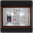 이학식당 이미지