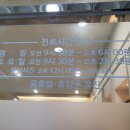 금호꼬마이치과의원 이미지