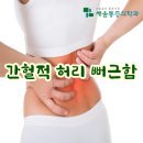 채움정형외과의원 이미지