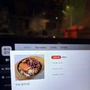 나무오향족발 - 예산군 역전로140번길 31 | [대전] 용문동 주차 가능한 맛집, 나무오향족발 반반세트 후기