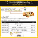 그랑팩토리