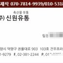 신원축산물유통 이미지