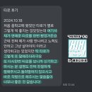 (주)가람휘 이미지
