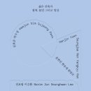 푸하하하프렌즈