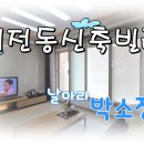 비전초등학교 이미지