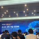 서은테크4태양광발전소 | CFE 서포터즈 - AI for Energy, Energy for AI [2025 WCE 참여 후기]