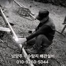 금곡동 금강아파트 이미지