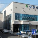 삼진식품㈜ 이미지