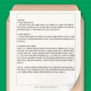 문일학원 이미지