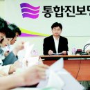 “당권파, 미투표 명단으로 이석기 조직적 지원” ..... 한겨레 신문 이미지