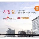 연제 SK VIEW Central (아파트) 이미지