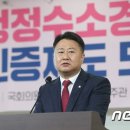 태양광발전시설 화재 최근 5년간 375건 전기적 요인 77% 최다 기사 이미지