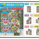 새미래초등학교(병설) 이미지