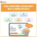 올클래스학원