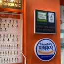 투빅커피 이미지