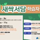 한글문해 이미지