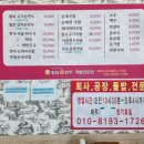 털보손만두 이미지