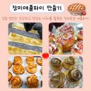 우리제과제빵 협동조합 이미지