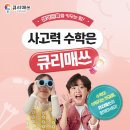 윤매쓰 - 서초구 동작대로 188 | 윤매쓰
