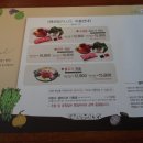 채선당플러스용이점 이미지