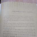 강산수석 이미지
