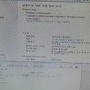 삼성 데스크탑 i7-3세대 ssd240 + hdd1T + ram16 45만원 팜 이미지