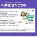 벨라맘스