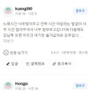 썸 노래연습장 이미지